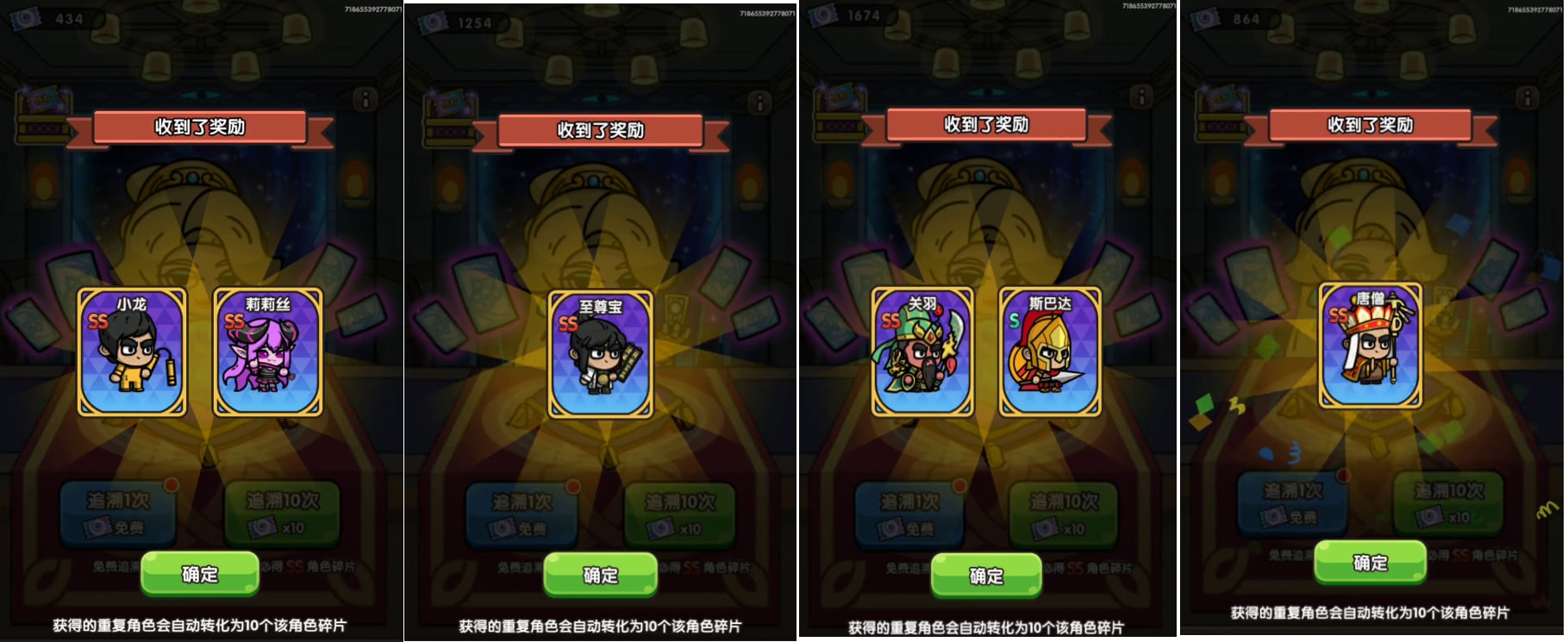 步骤5